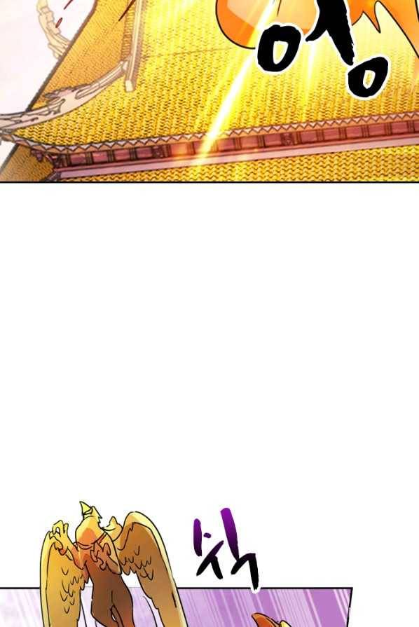 영검존 340화 35