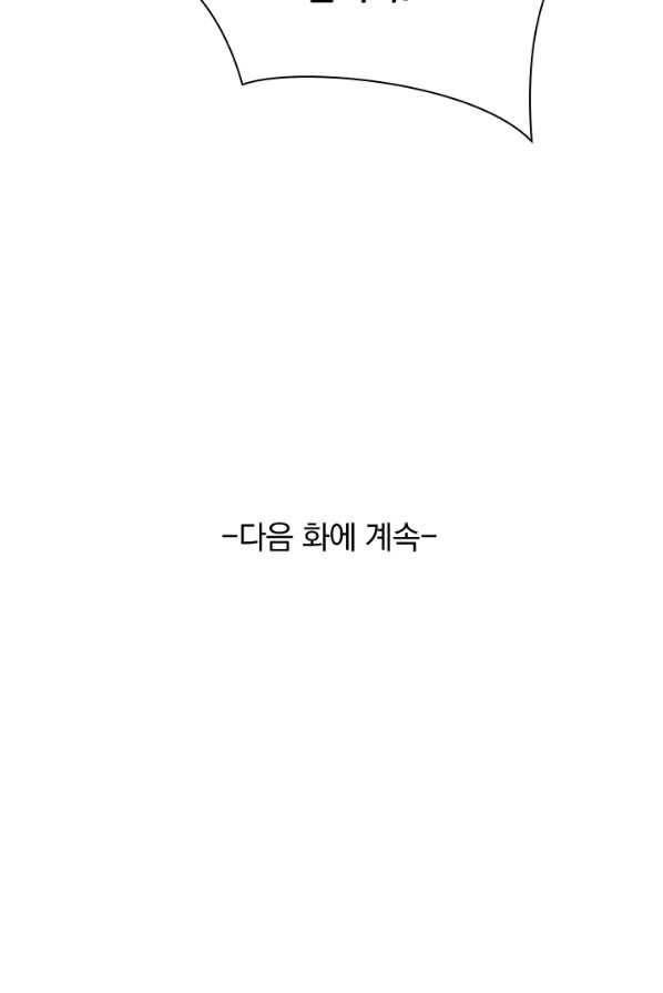 영검존 340화 39