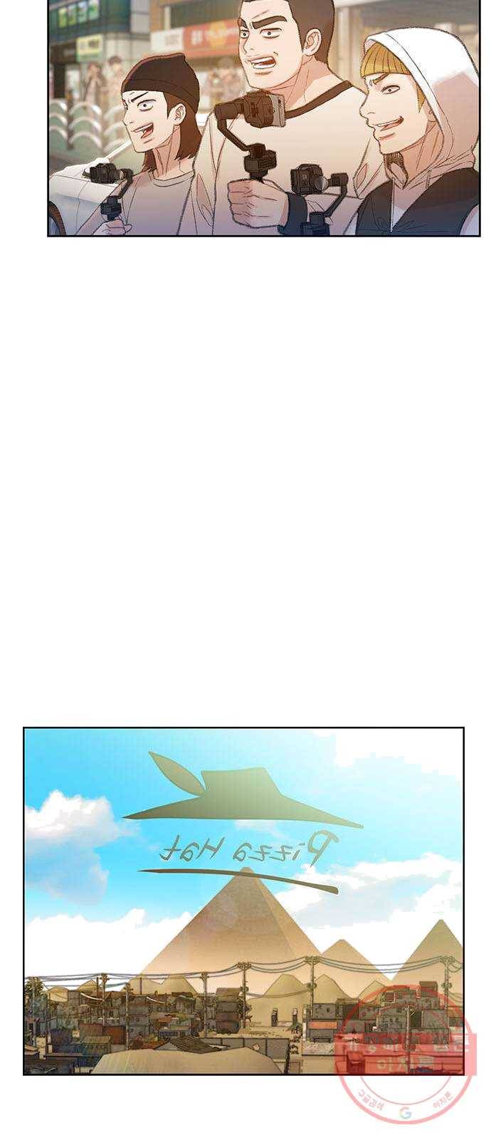 삼매경 13화 4