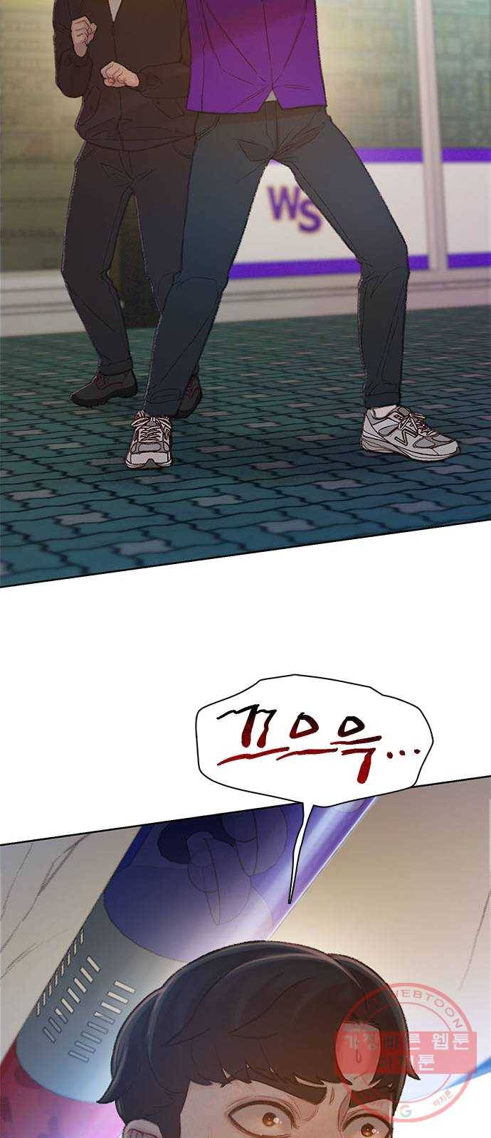 삼매경 13화 8