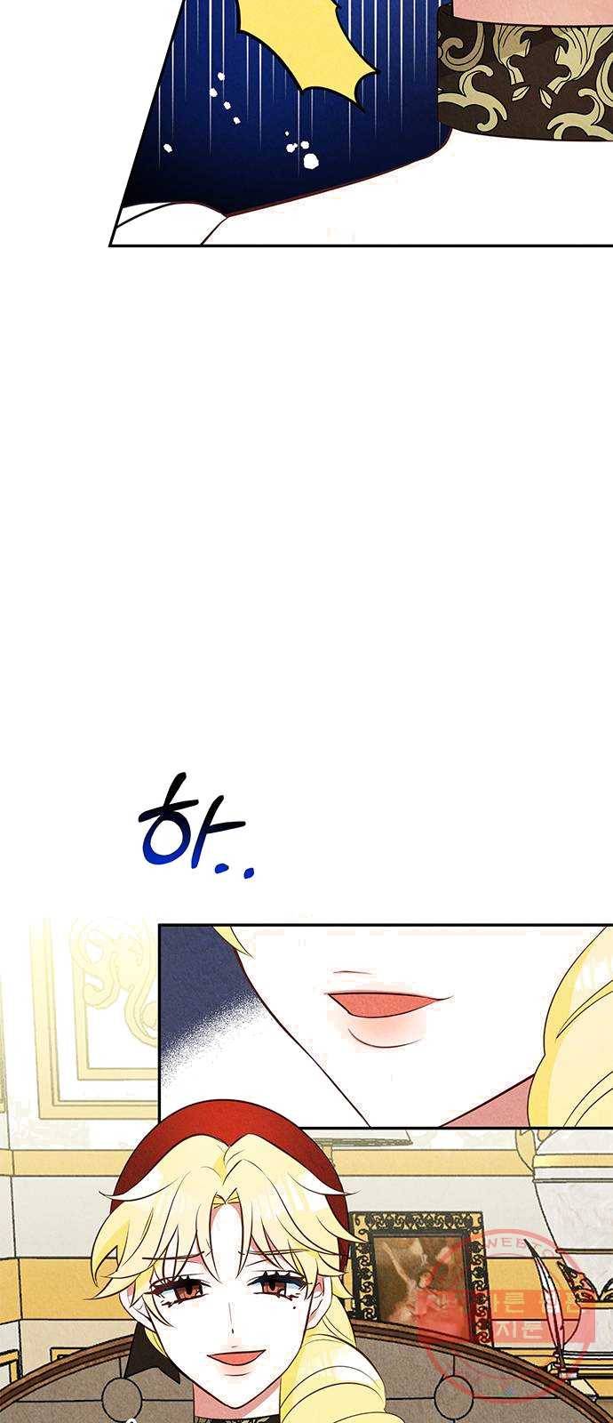 이탄국의 자청비 31화 17