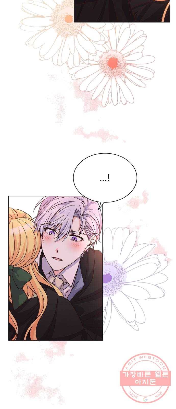 황제와의 하룻밤 18화 55