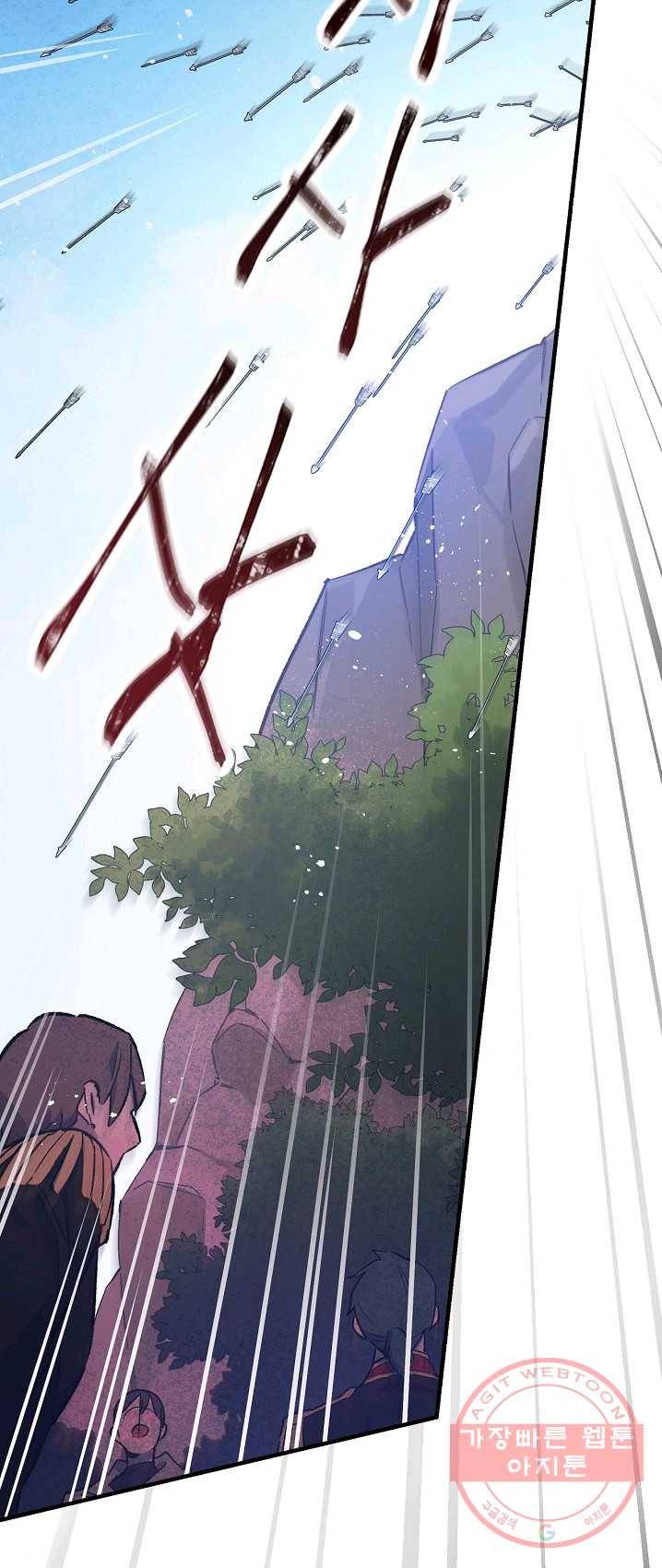 적기사는 눈먼 돈을 좇지 않는다 23화 37