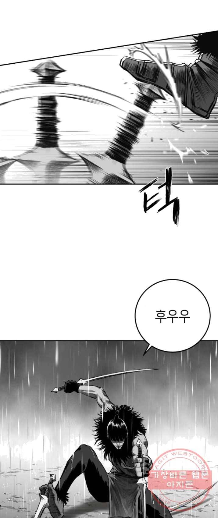 앵무살수 시즌2 8화 3