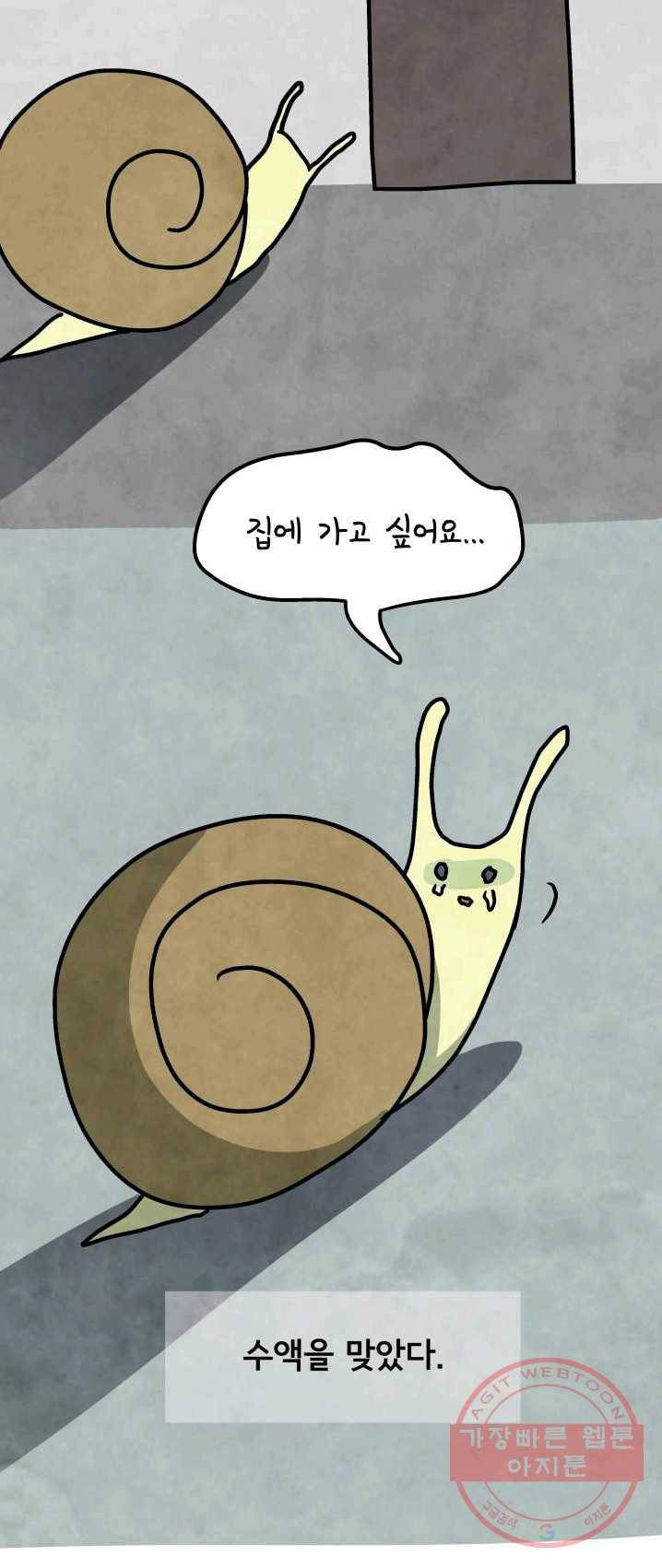 정신병동에도 아침이 와요 87화(시즌2 외전2) 7
