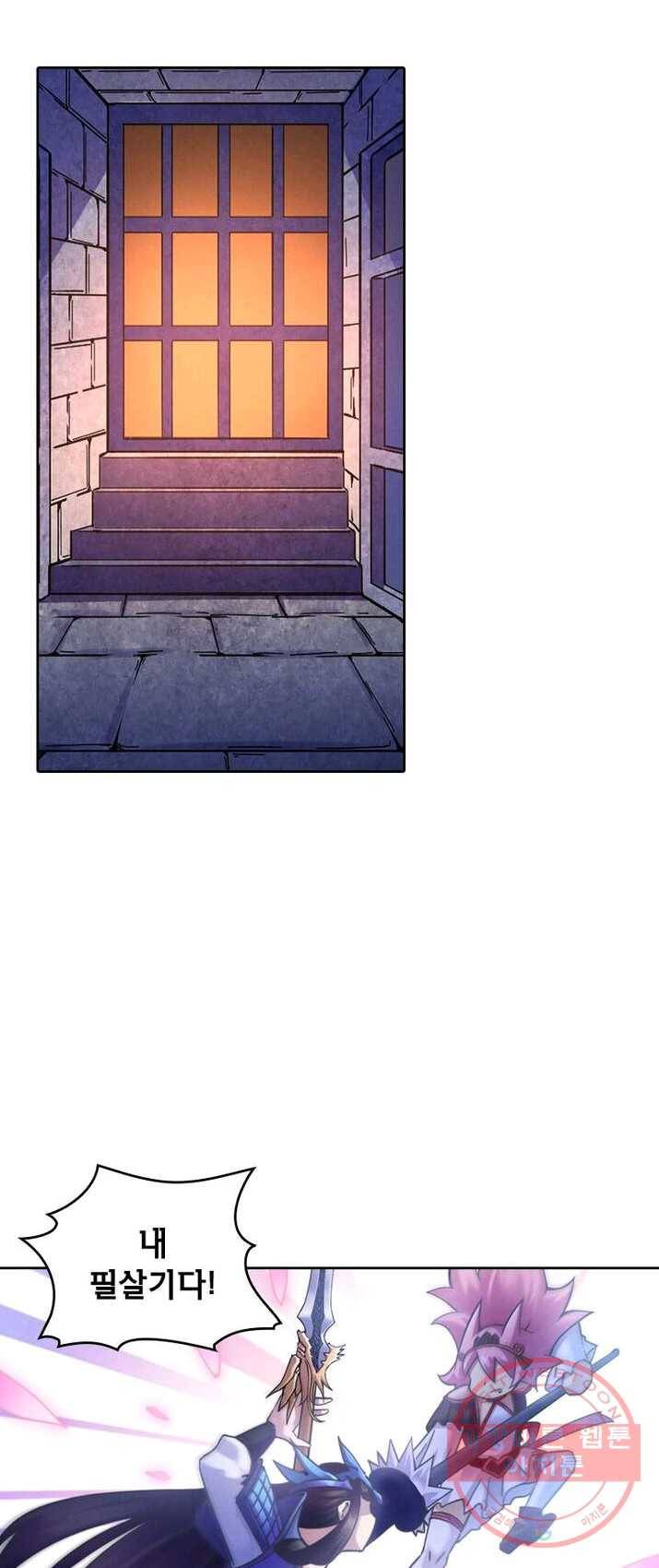 낭만검객 마수검 71화 2