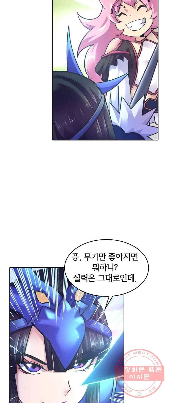 낭만검객 마수검 71화 4