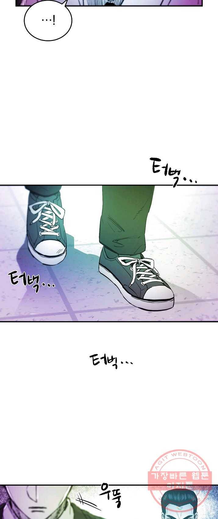 에이스튜던트 27화 2