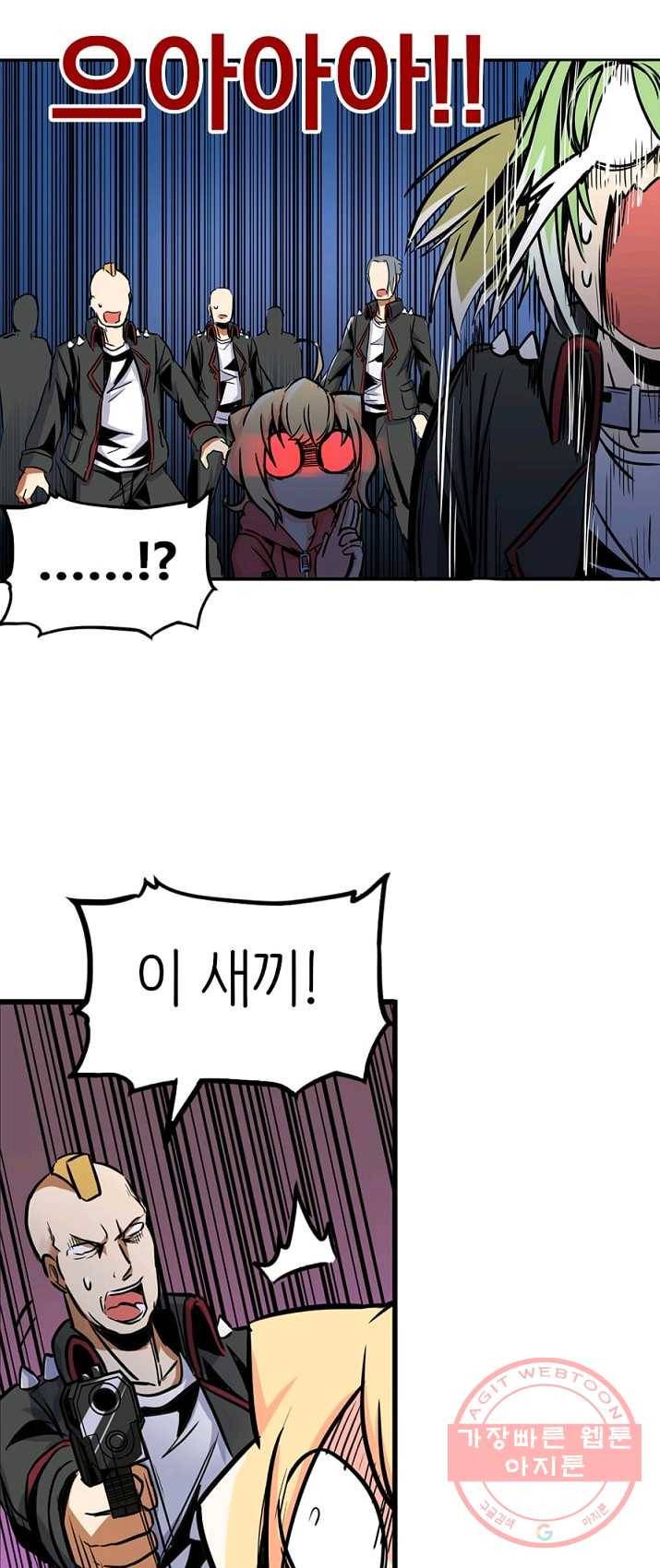 히트걸 리사 17화 3