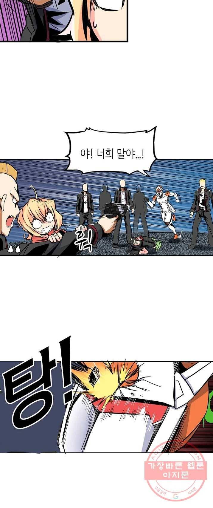 히트걸 리사 17화 4