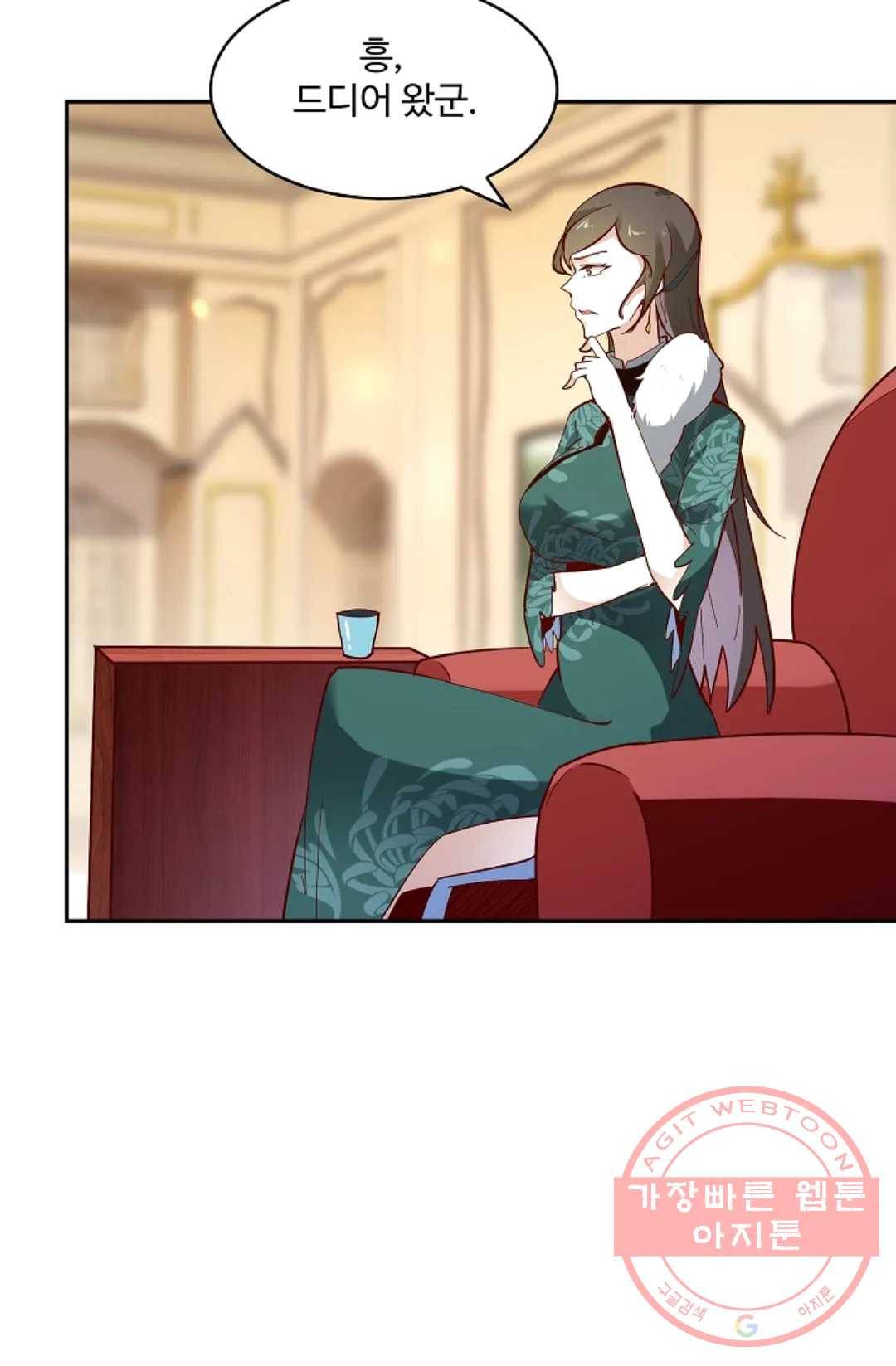 천존! 도시에 재림하다 116화 6
