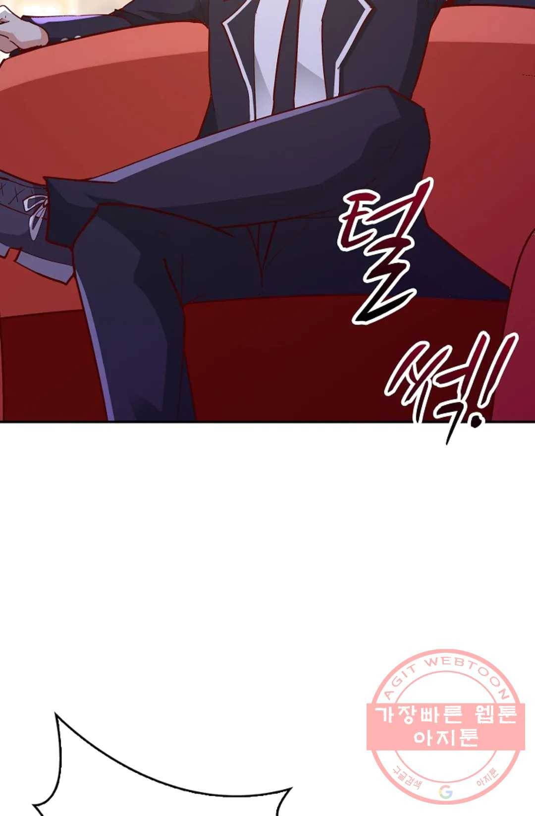 천존! 도시에 재림하다 116화 10