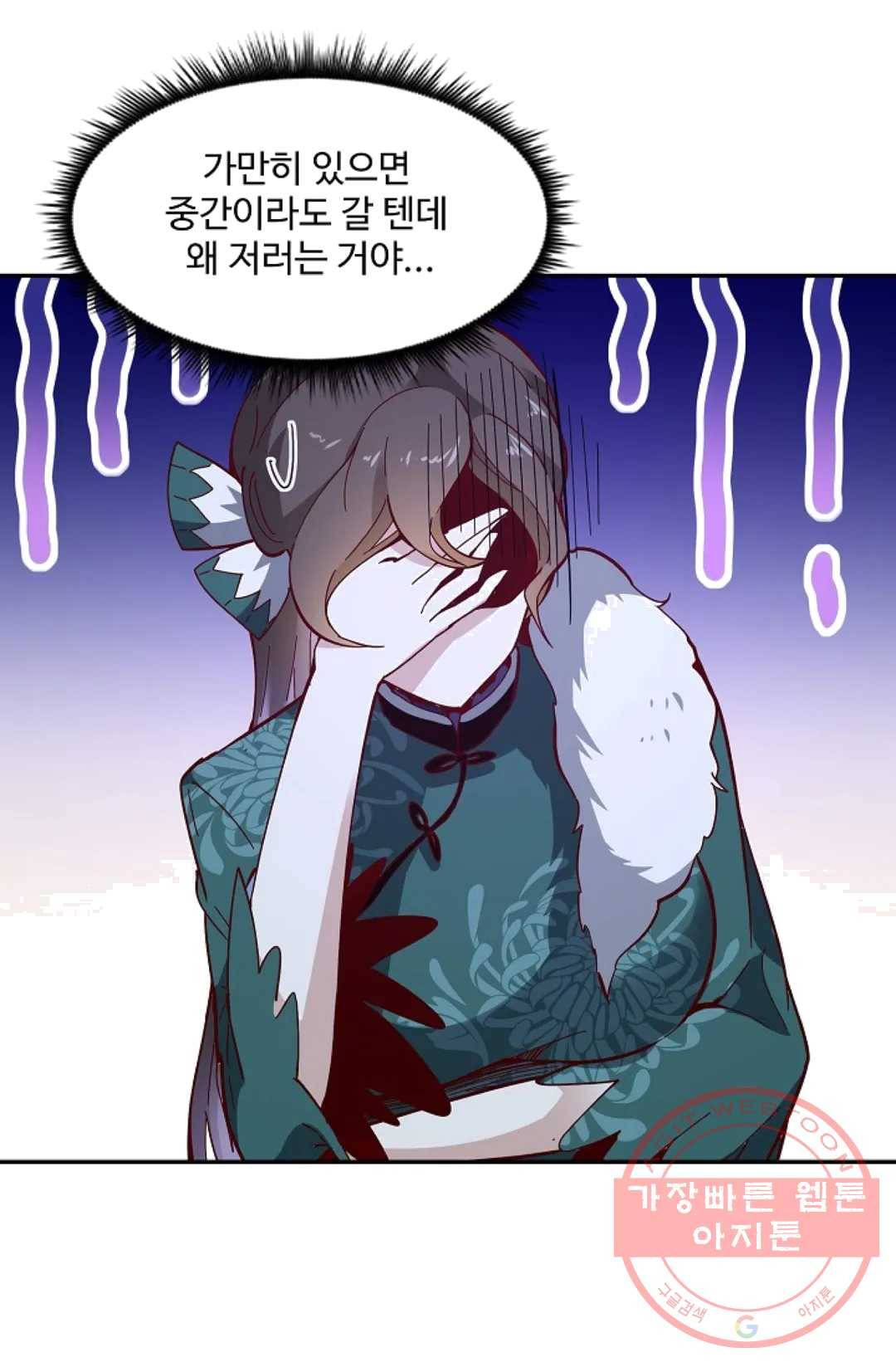 천존! 도시에 재림하다 116화 67