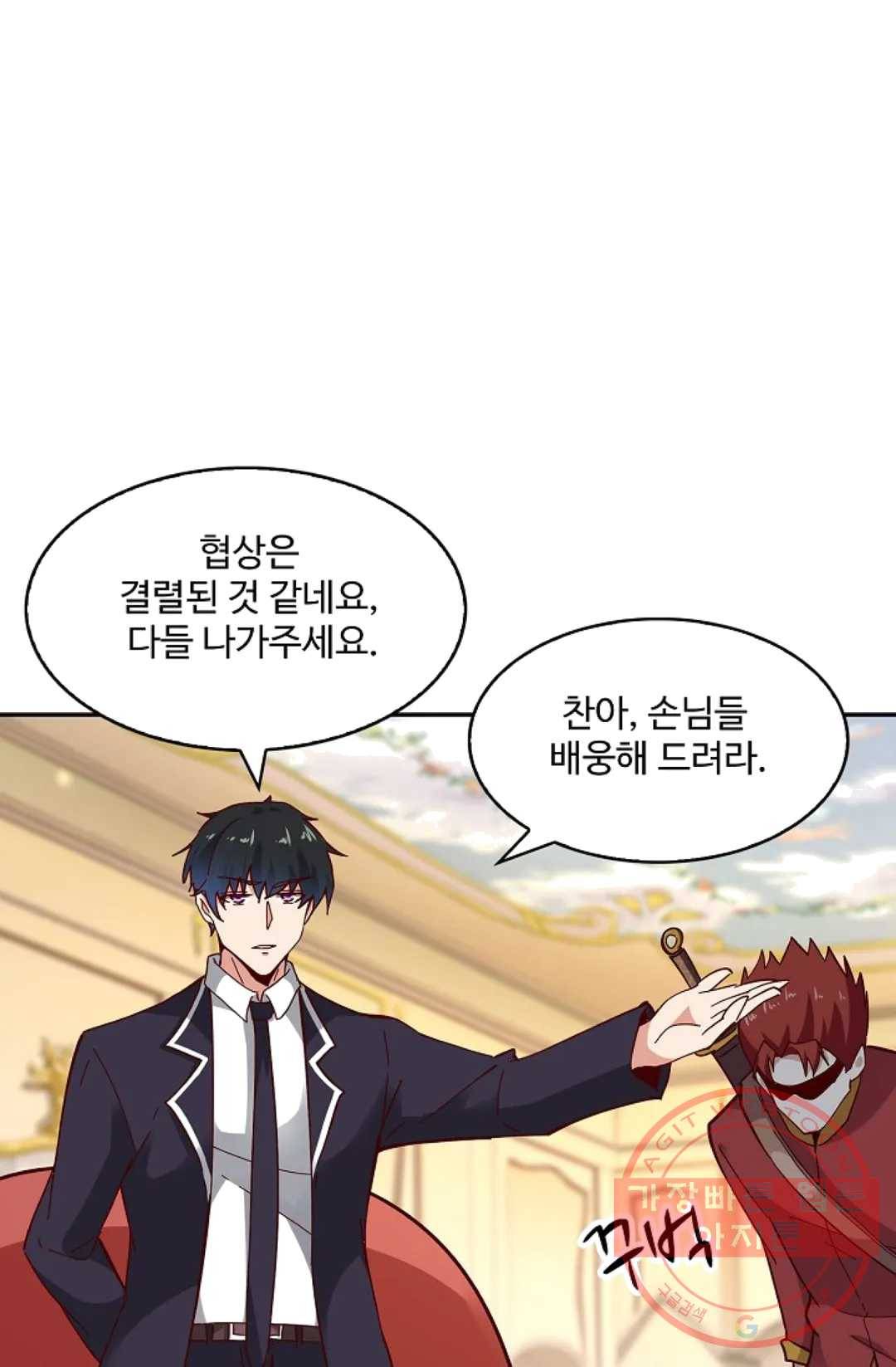 천존! 도시에 재림하다 116화 68