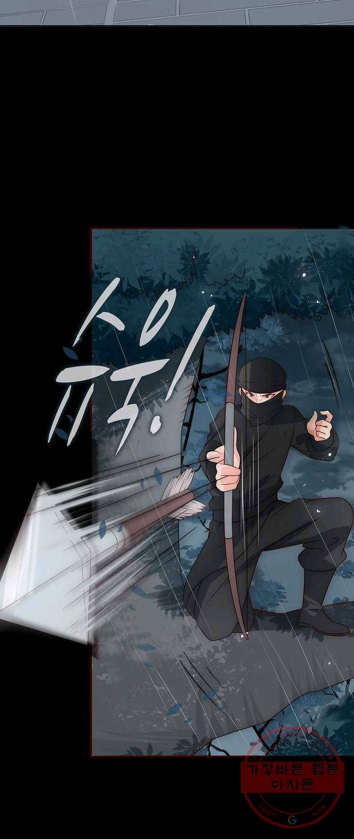 악당이지만 남주를 키웠습니다 46화 6