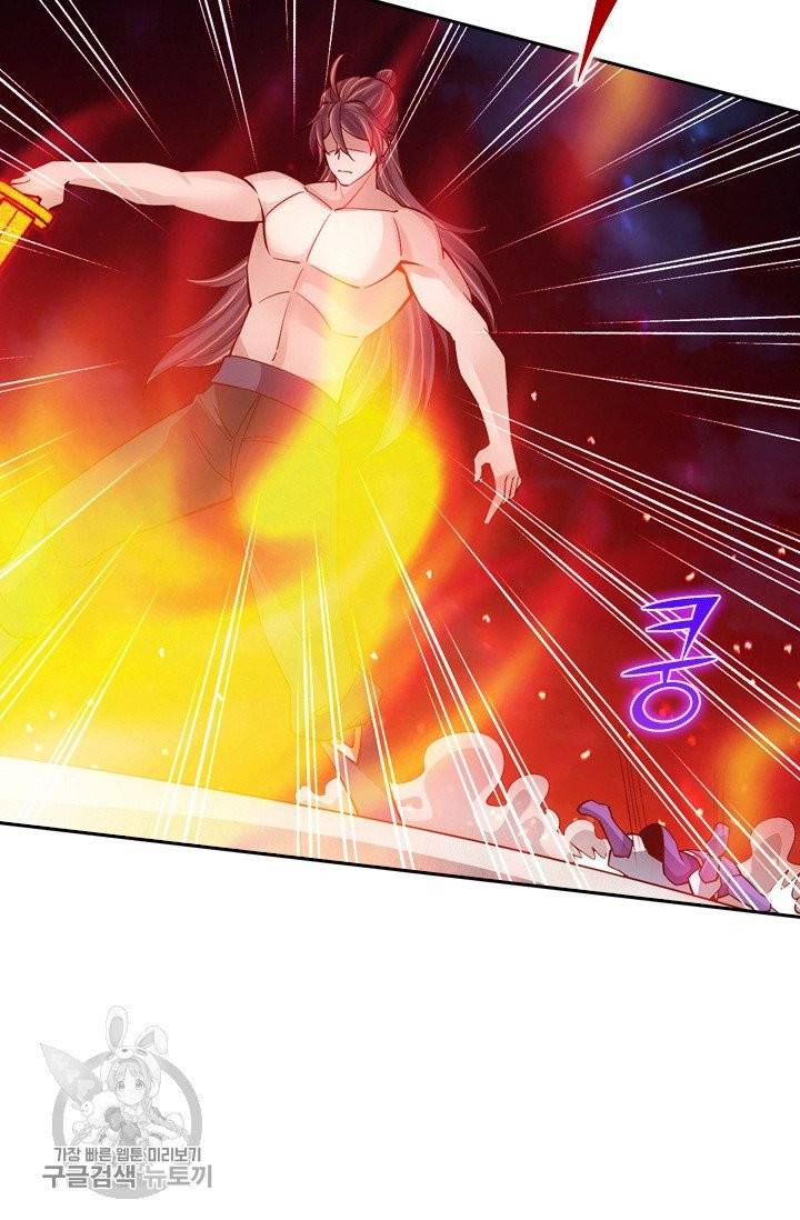 선무제존 86화 55