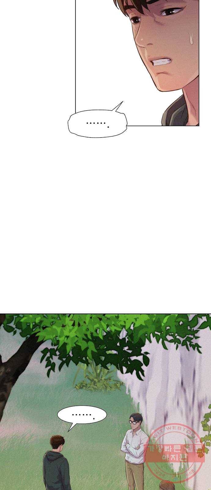 3cm 헌터 80화 2