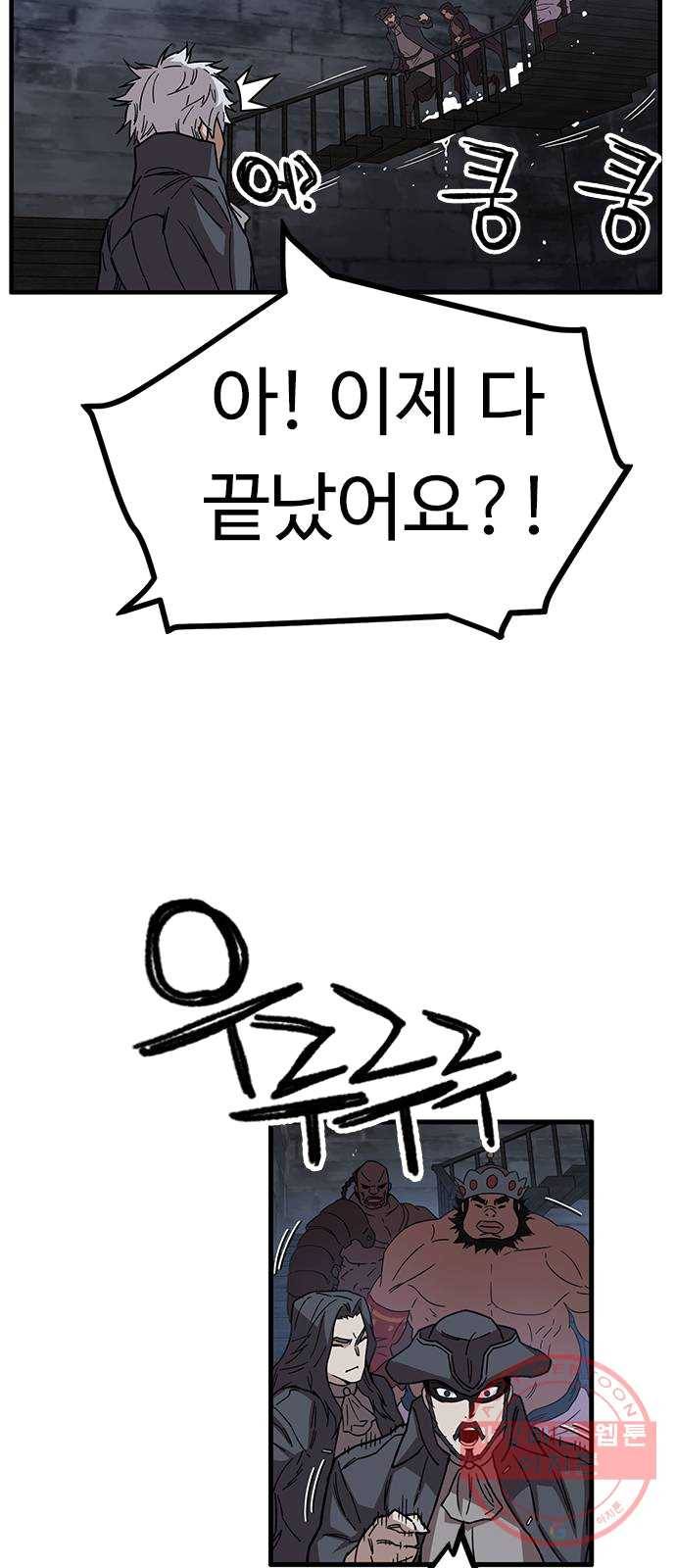 아이레 34화 13