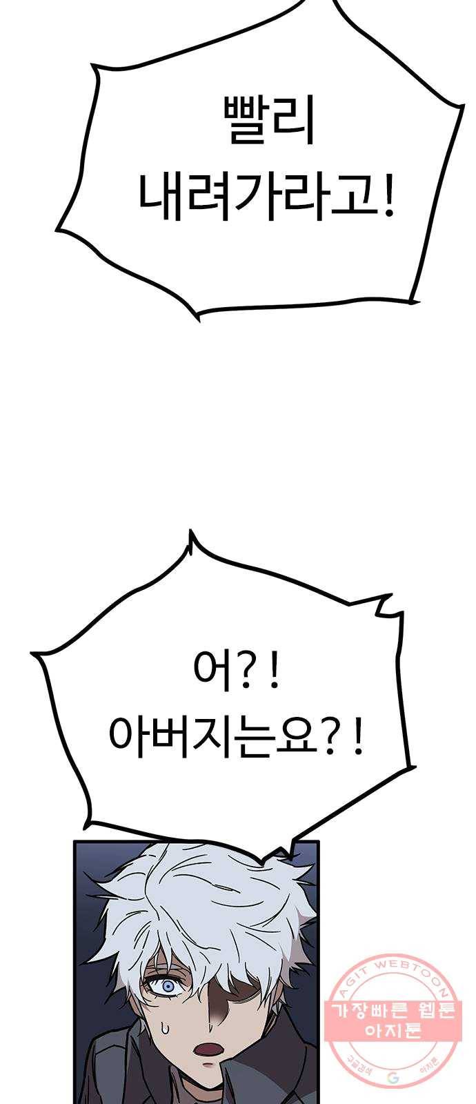 아이레 34화 14