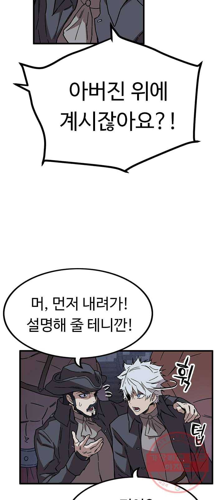 아이레 34화 15