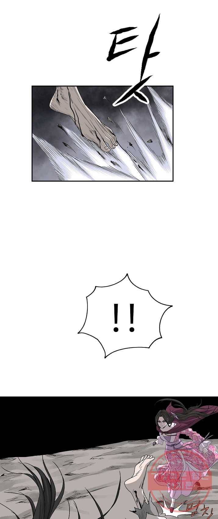 궁귀검신(카카오) 74화 7