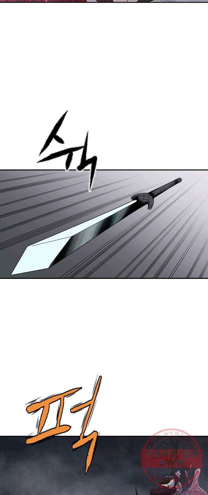 궁귀검신(카카오) 74화 9
