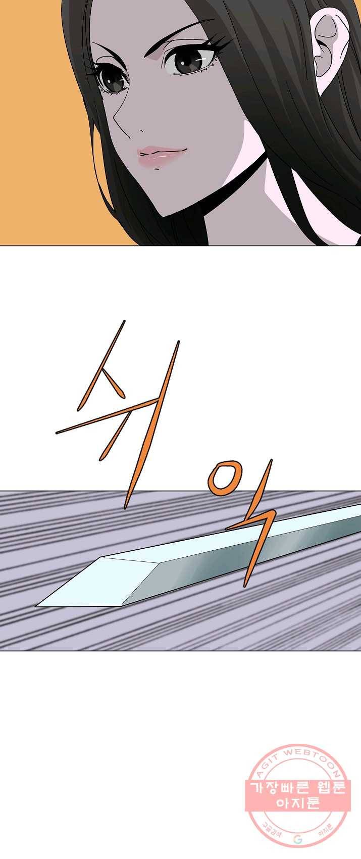 궁귀검신(카카오) 74화 48