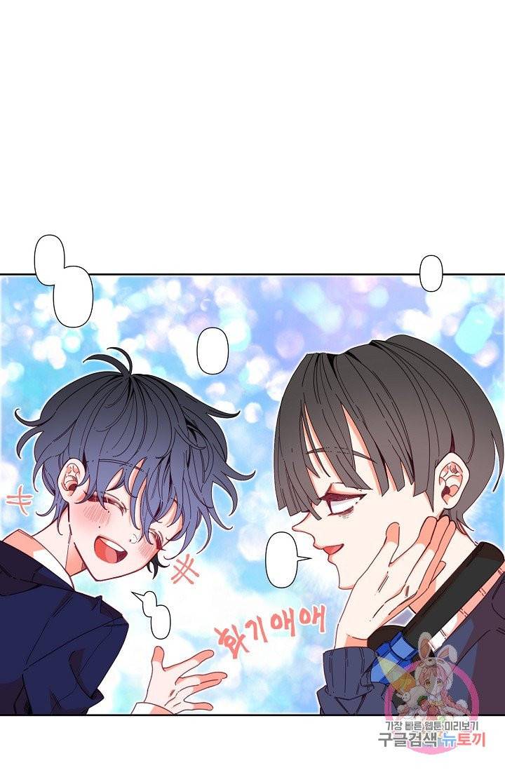 이 소설이 끝나기 전에, 02화 38