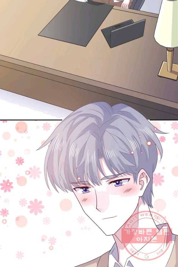 옆집남자(카카오) 72화 3
