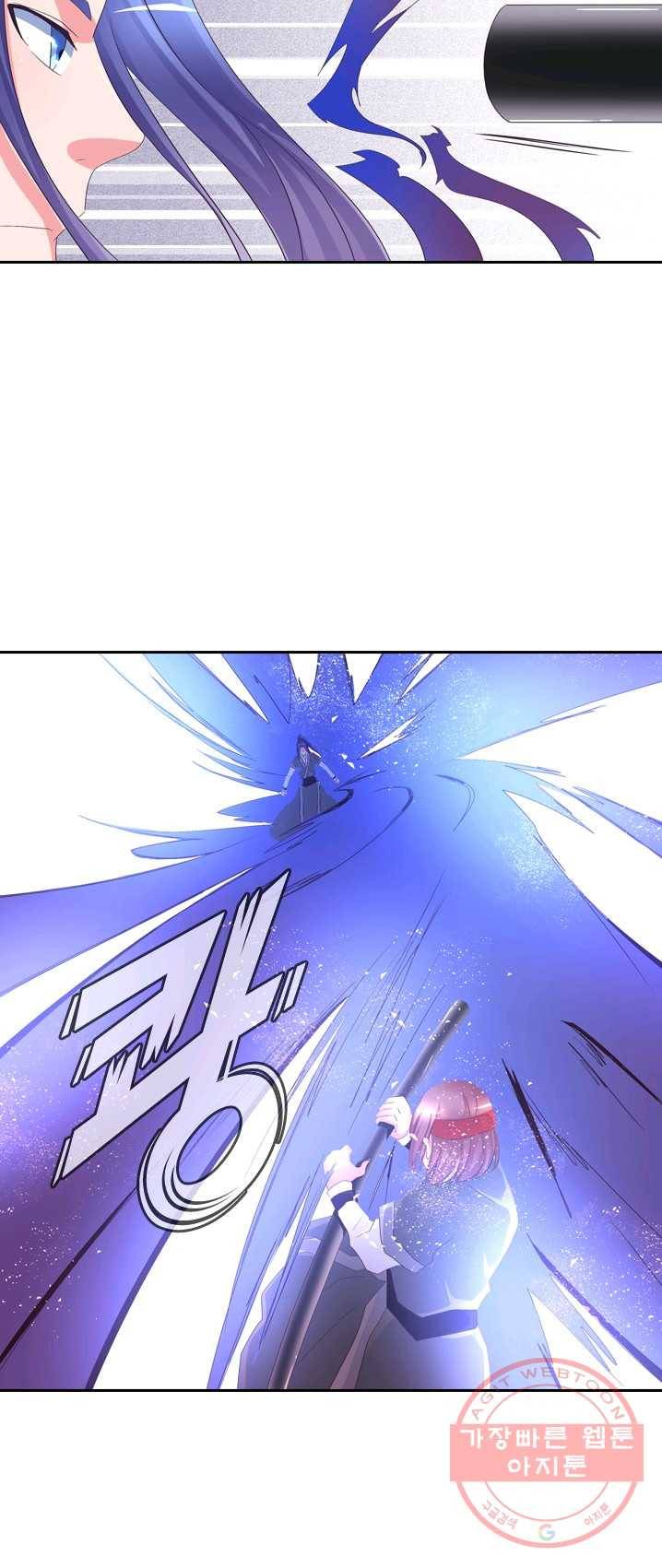 제일장문 50화 6