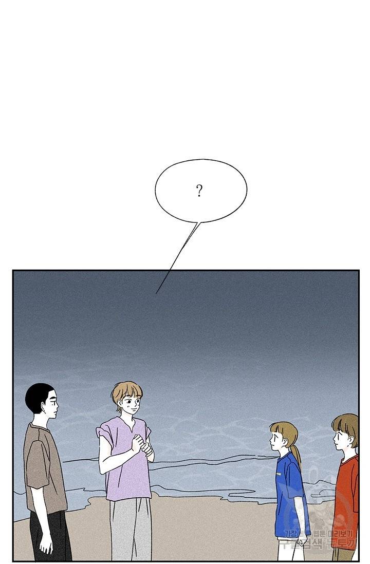 밀과 보리가 자란다 86화 5