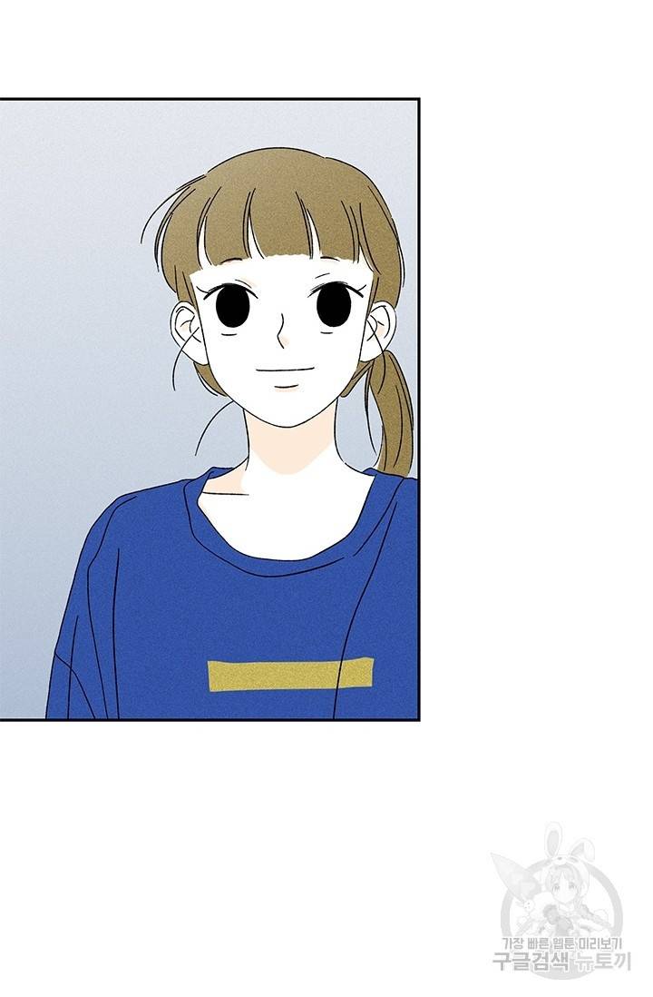 밀과 보리가 자란다 86화 7