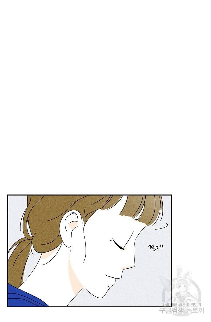 밀과 보리가 자란다 86화 11