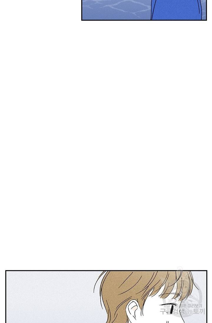 밀과 보리가 자란다 86화 23