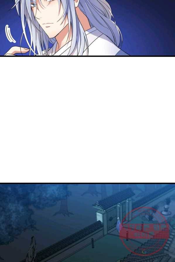 용, 감한 연애 2화 4