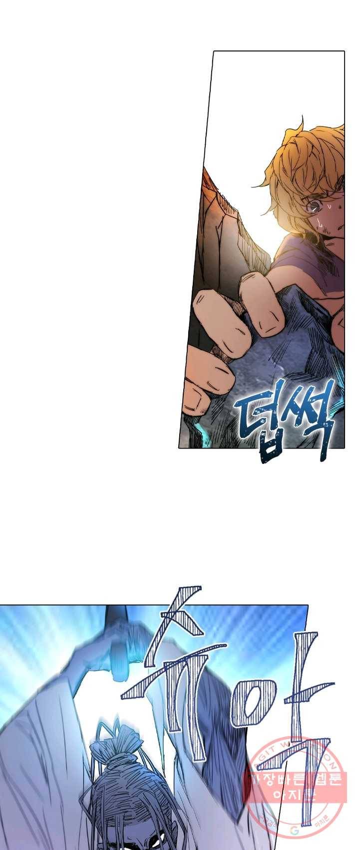 한기담 7화 1