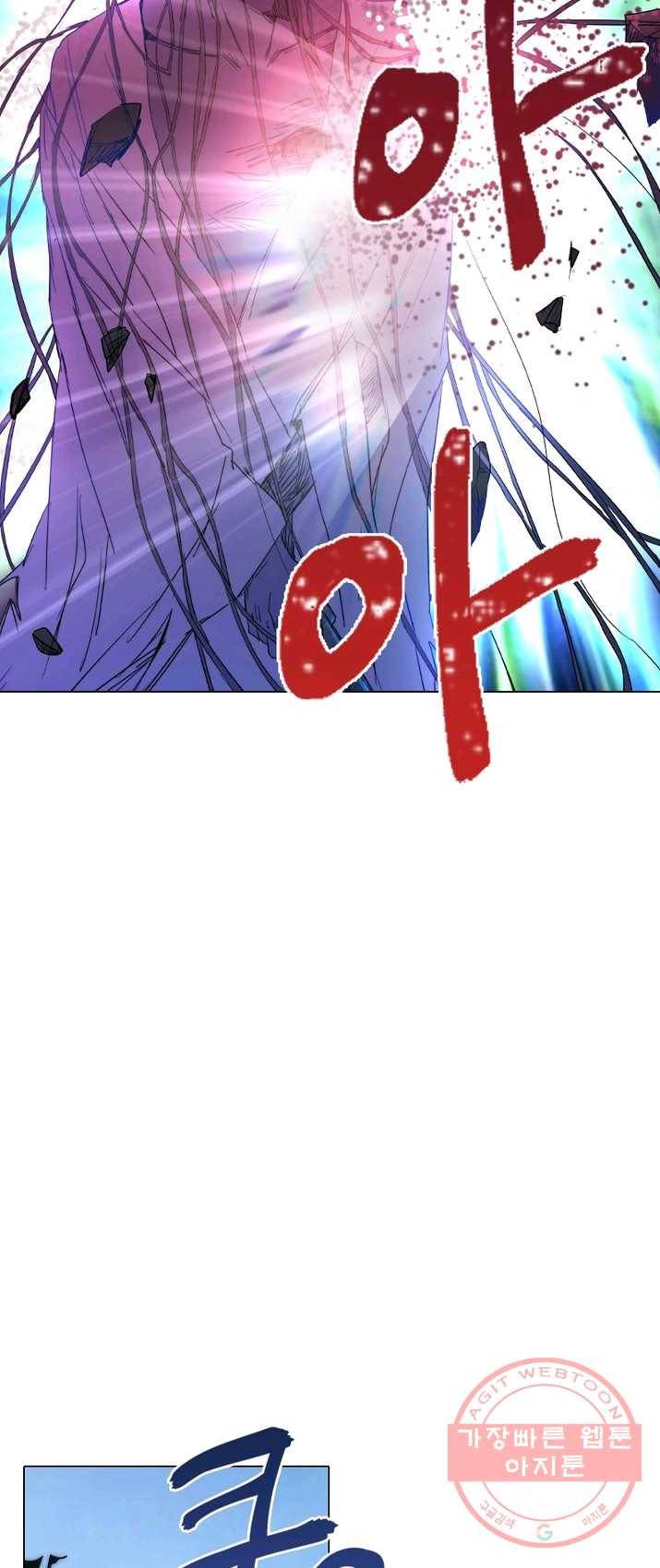 한기담 7화 7