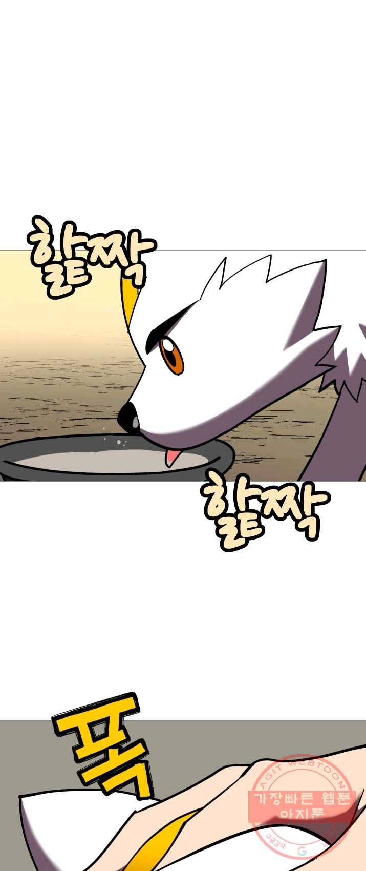 말단 병사에서 군주까지 14화 1