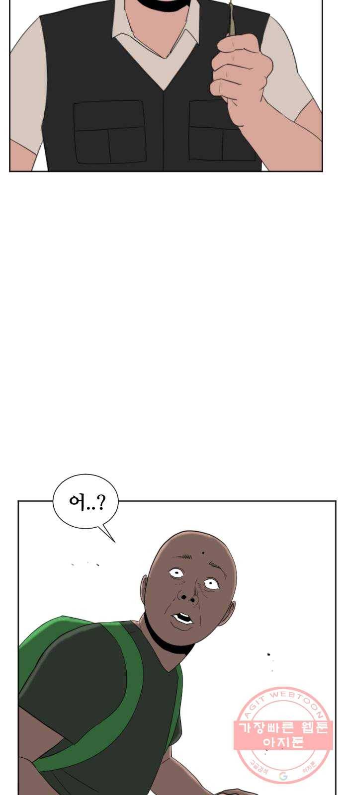 언덕 위의 제임스 284화 모근 게임 (2) 6