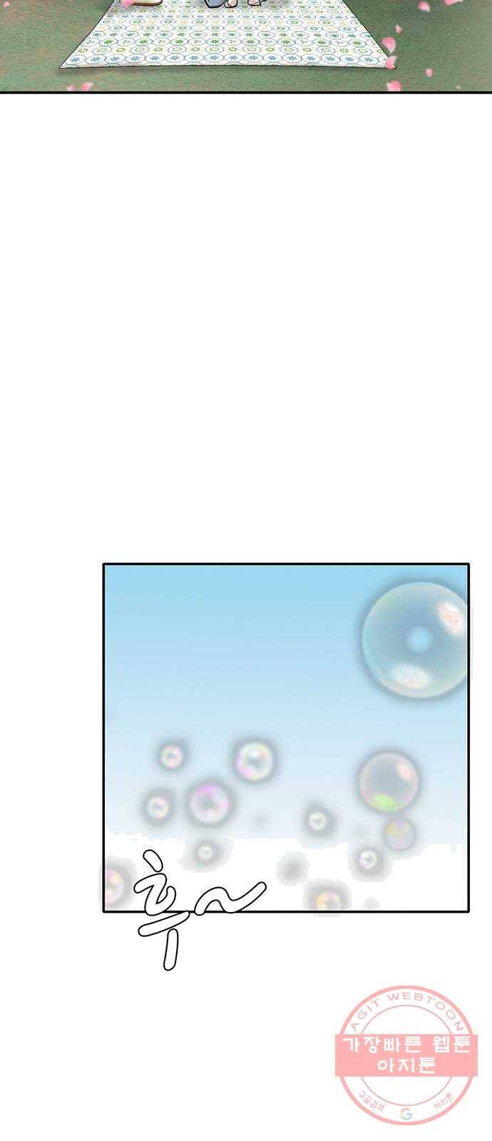 기억흔적 66화 7