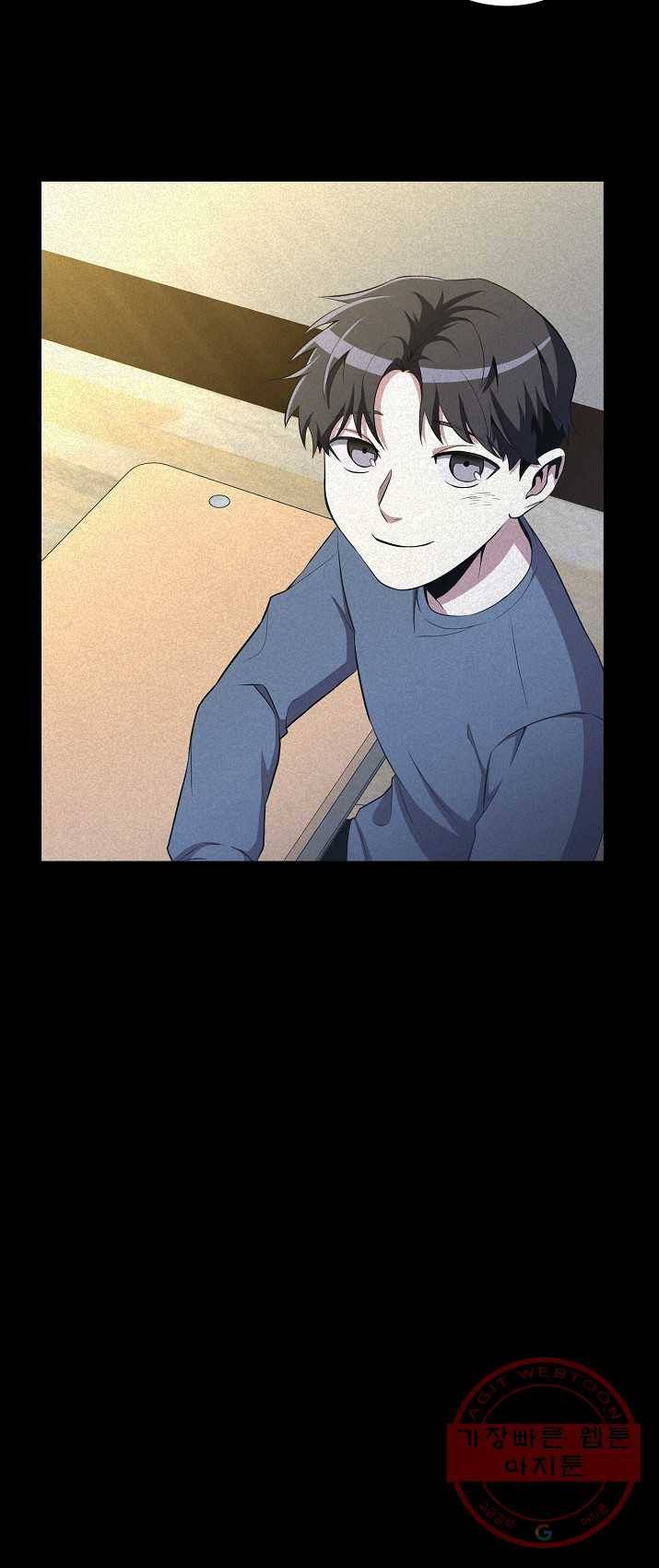 99만 전생이 날 도와줘 26화 33