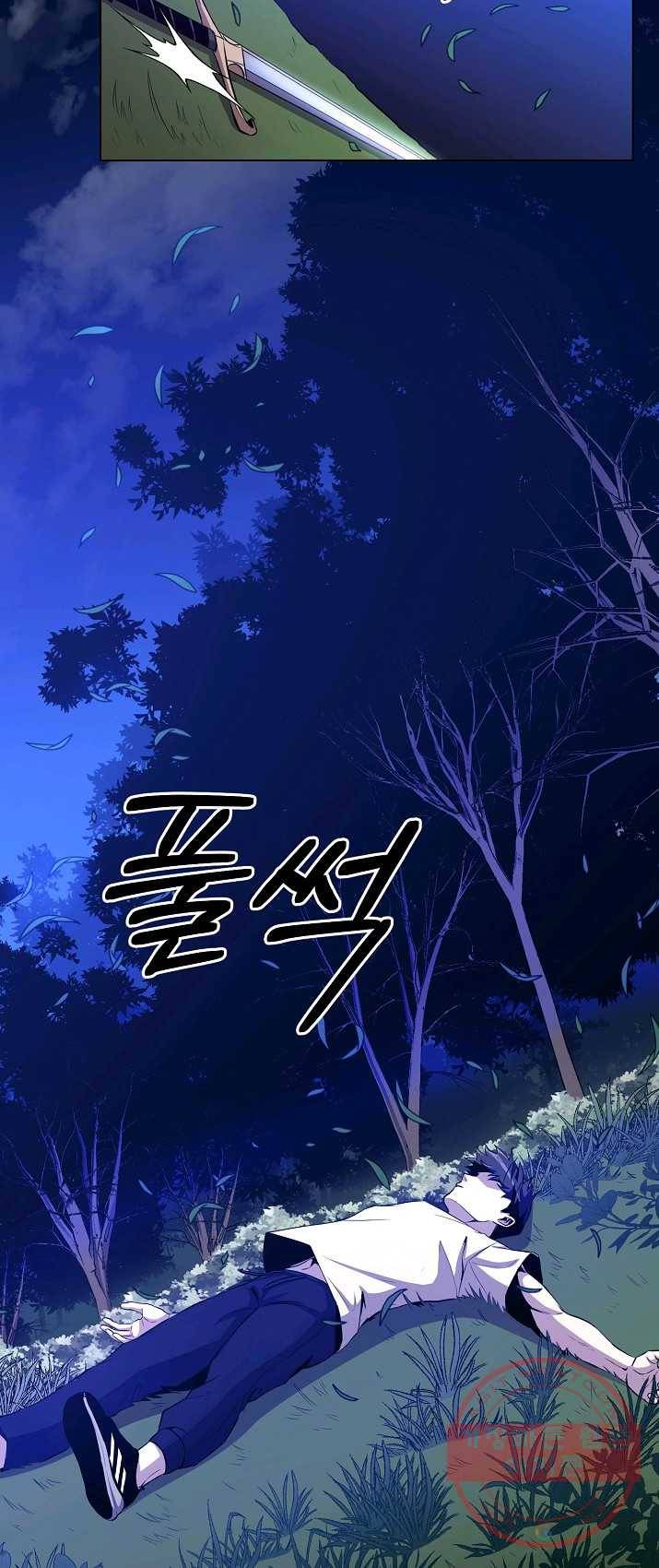 99만 전생이 날 도와줘 26화 52