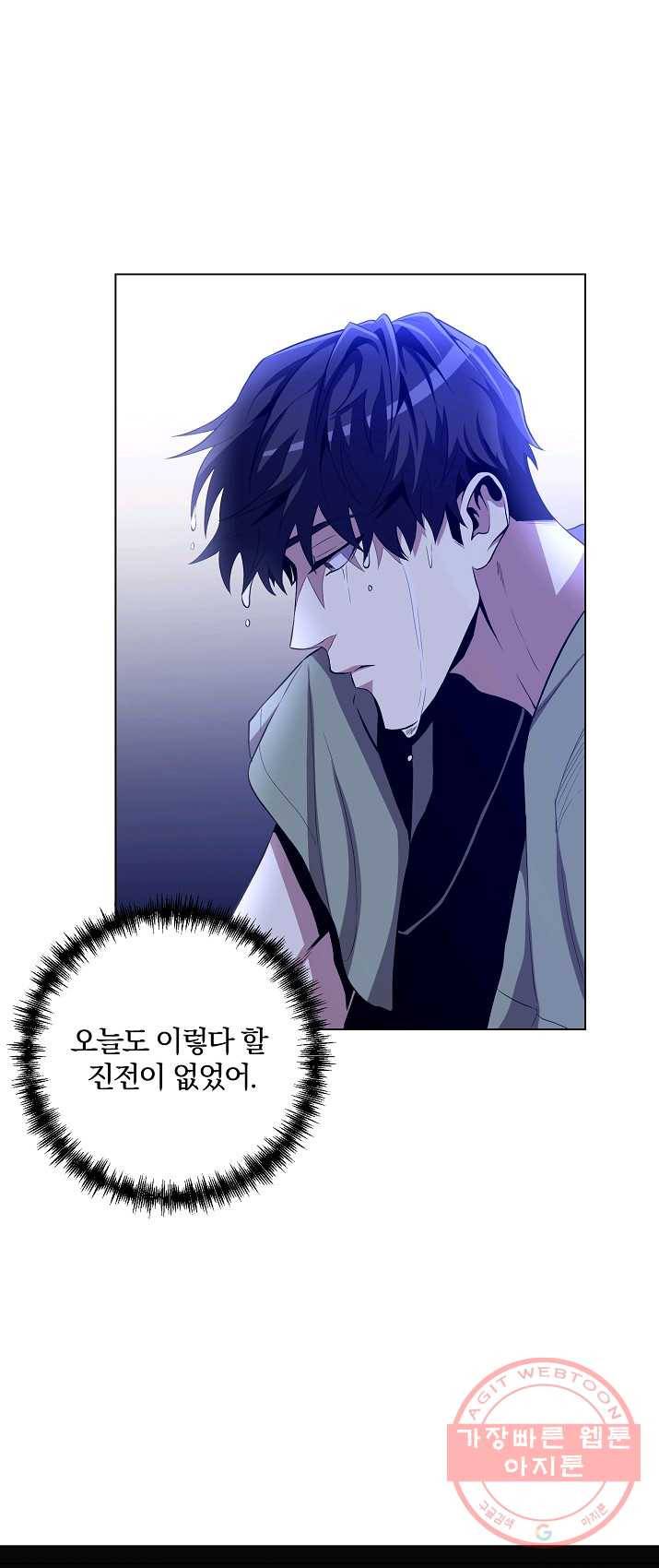 99만 전생이 날 도와줘 26화 63