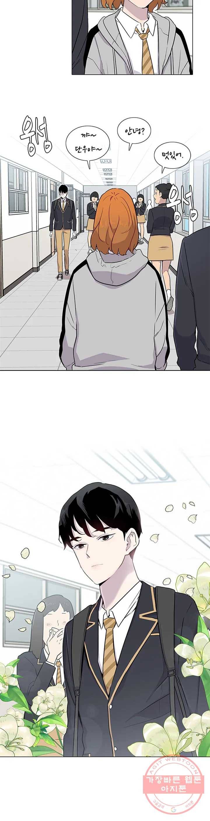 1미터 사이 1화 가깝지 않은 사이 9