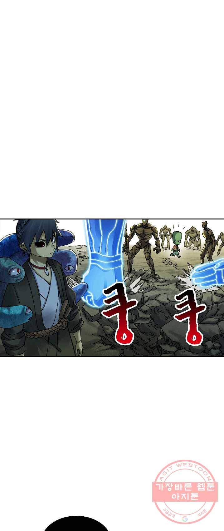 전무: 최강 무도 계승패 144화 2