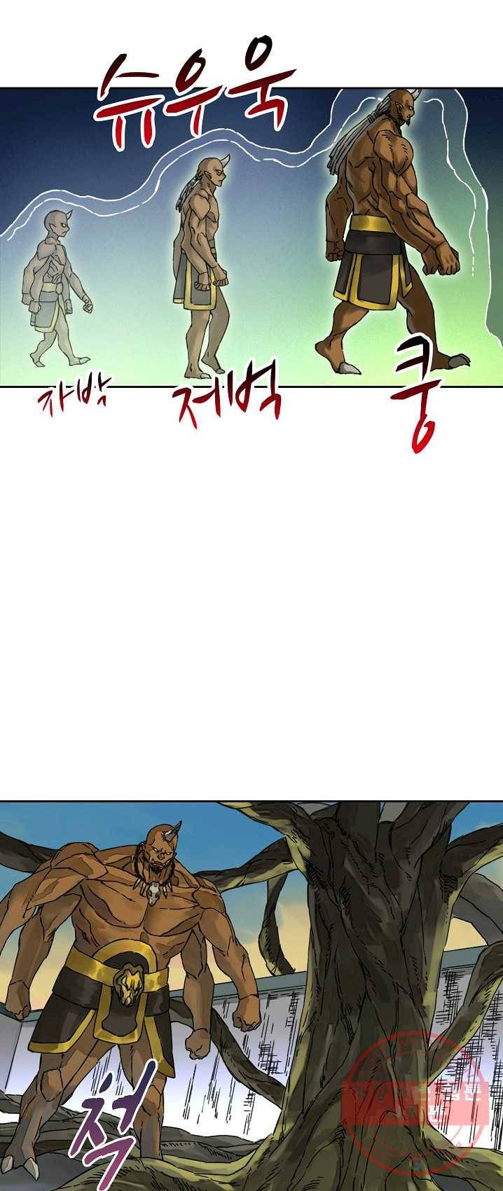 전무: 최강 무도 계승패 144화 19