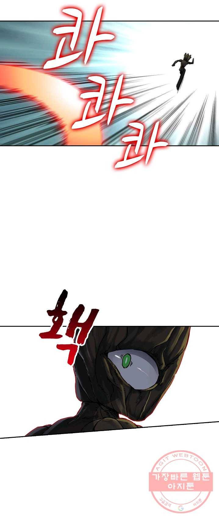 전무: 최강 무도 계승패 144화 24