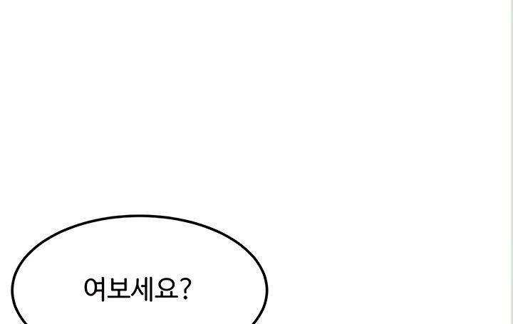 작은 전쟁 131화 8