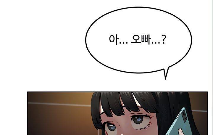 작은 전쟁 131화 14