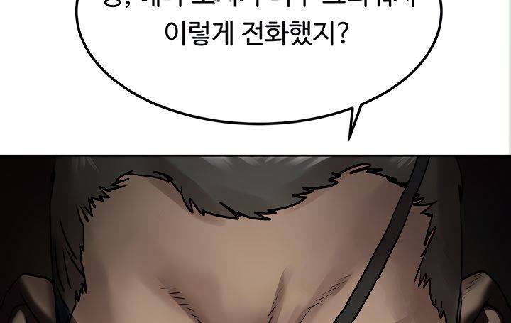 작은 전쟁 131화 16